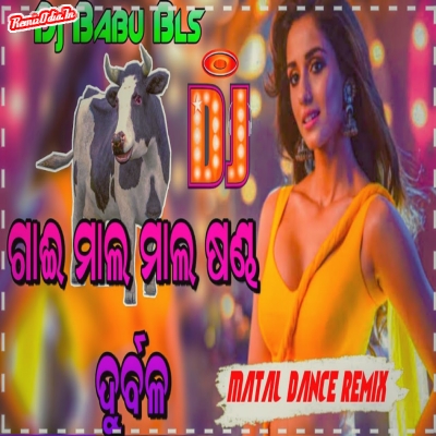 Gai mala mala sandha durba odia dj 